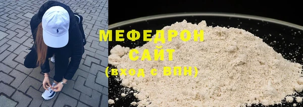 марки nbome Беломорск